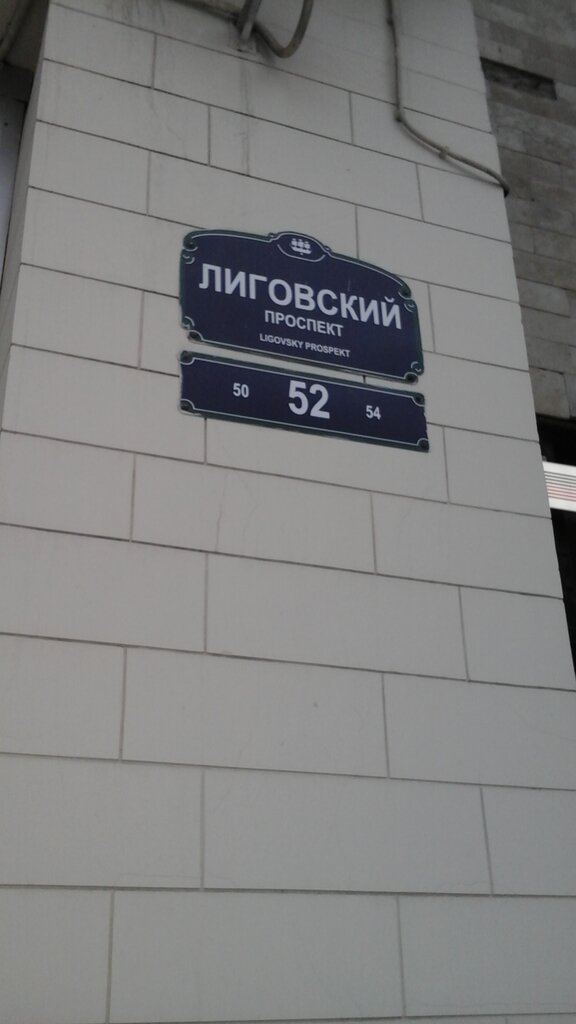 Ларгус сервис санкт петербург