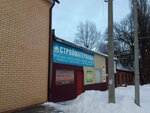 Хоздвор (Мельничный пер., 22, Елец), строительный магазин в Ельце