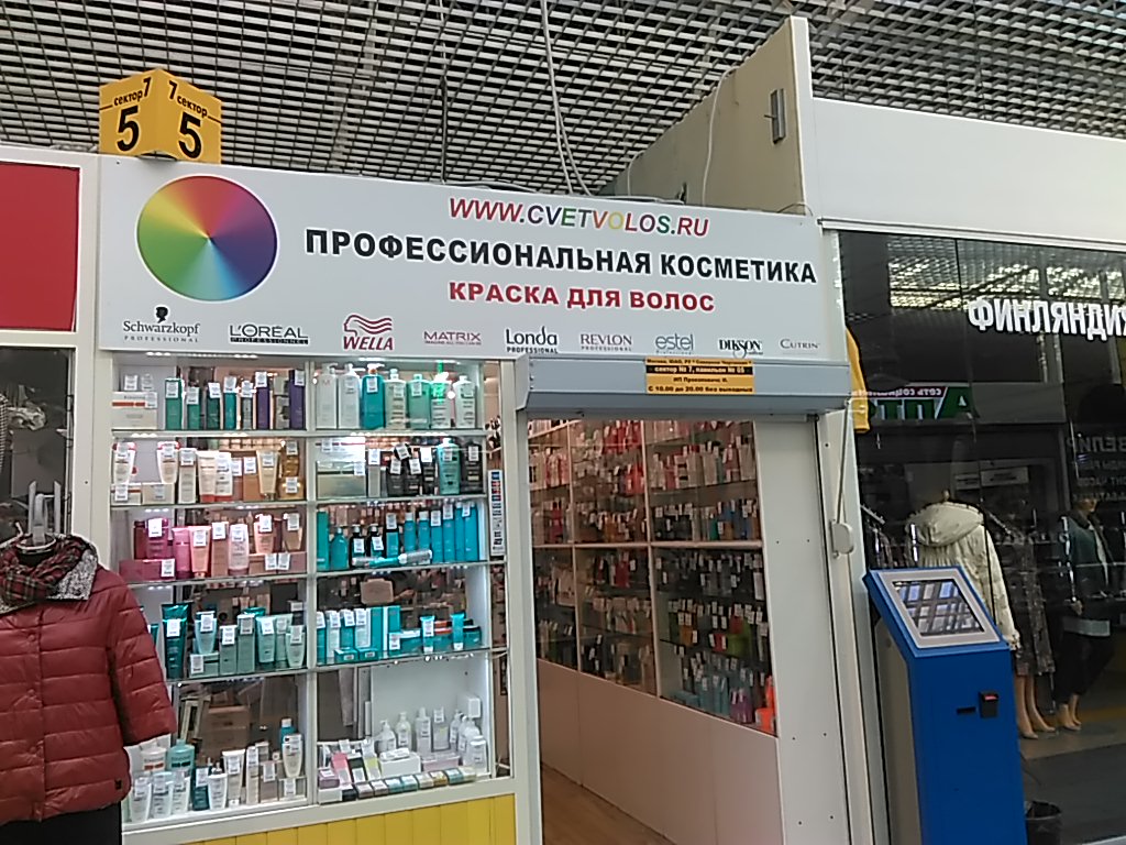 Южный кировоградская улица