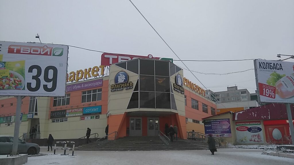 Уаз 51 мурманск магазин