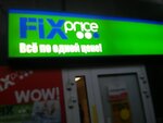 Fix Price (Москва, улица Мусоргского, 1Б), үйге арналған тауарлар  Мәскеуде