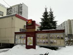 Mitino District Administration of Moscow (Mitinskaya Street, 35) ، إدارة حكومية
