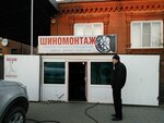 Shinomontazhnaya masterskaya, Ip (ulitsa Sovetskoy Armii, 419), tire service