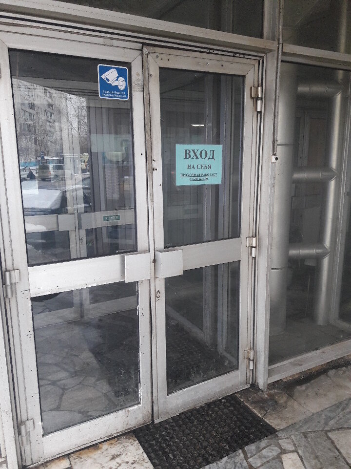 Мади авто бусиновская горка