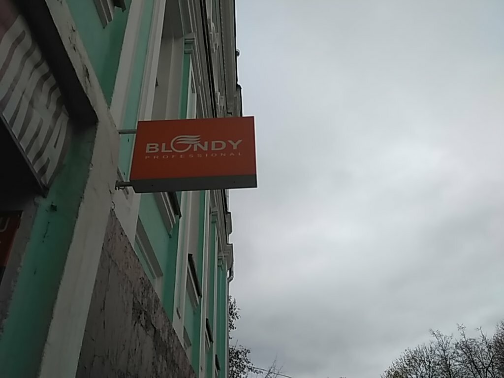 Магазин Блонди Смоленск Официальный Сайт