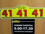 Taksi (Severnaya ulitsa, 2А), taxi