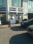 Фото 2 АвтоЛекарь