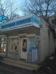 Kalibri (ulitsa Mira, 53), nail salon