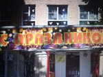Sab Myuzik Plyus (Krylatskaya Street, 10), artistic group