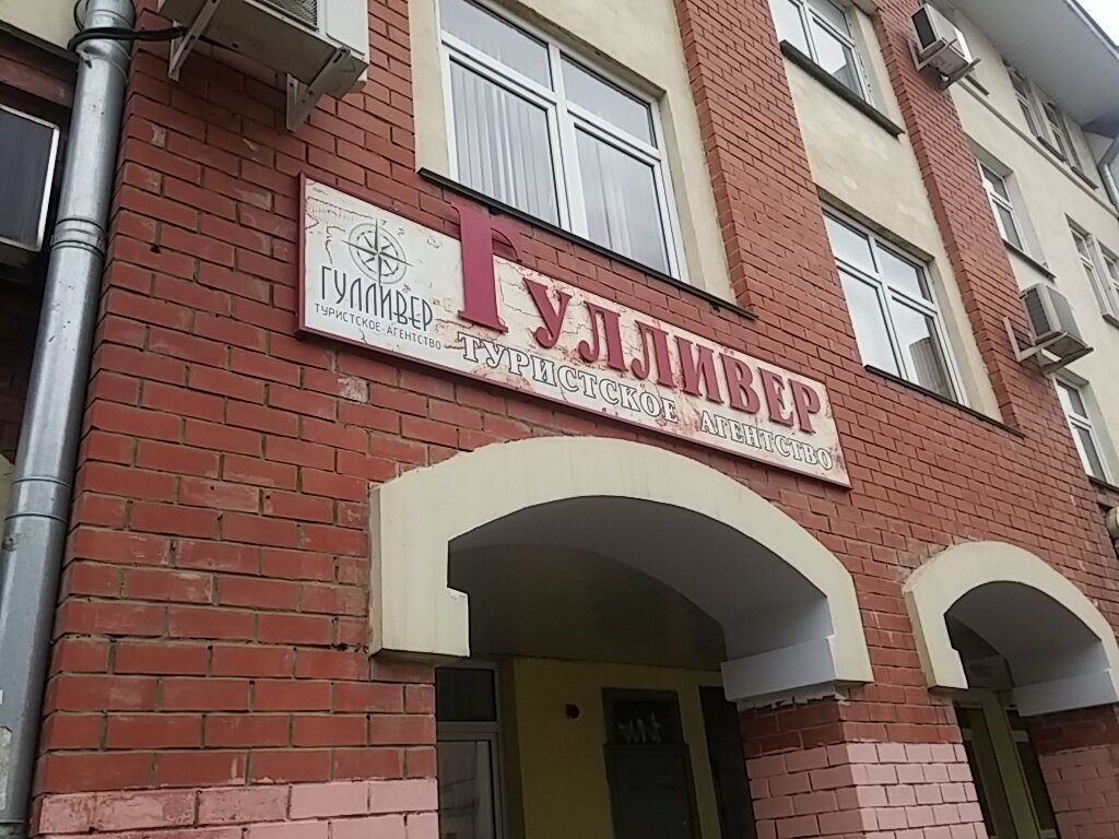 Магазин Радищева 4