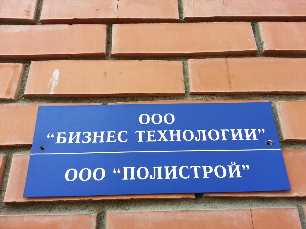 Legal services Biznes tekhnologii, mnogoprofilnaya kompaniya, Krasnoyarsk, photo