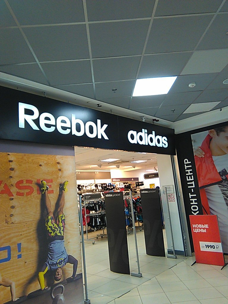 Reebok Аутлет Интернет Магазин