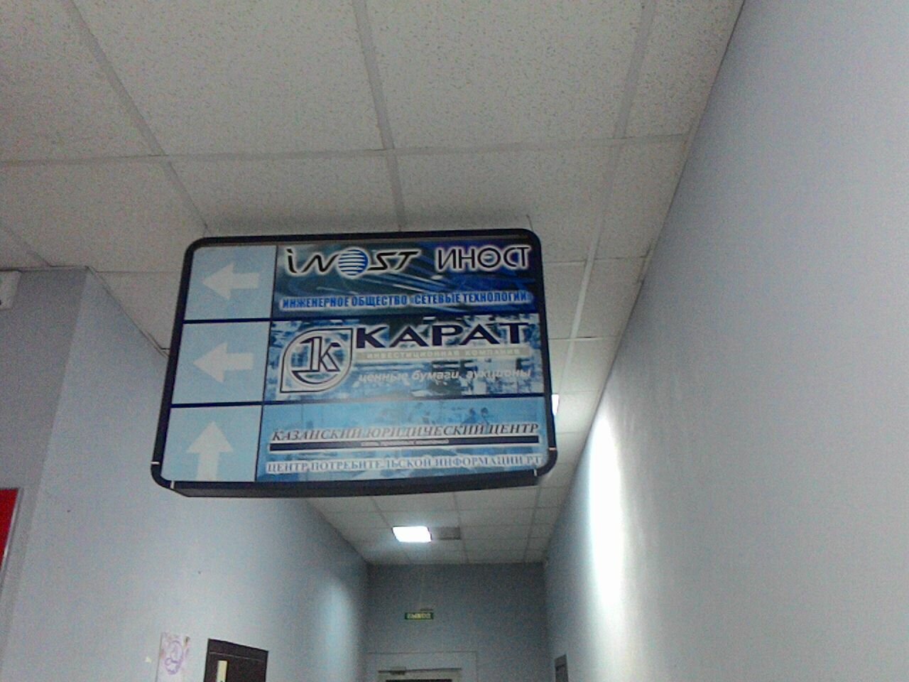 Солдатская 8 казань карта