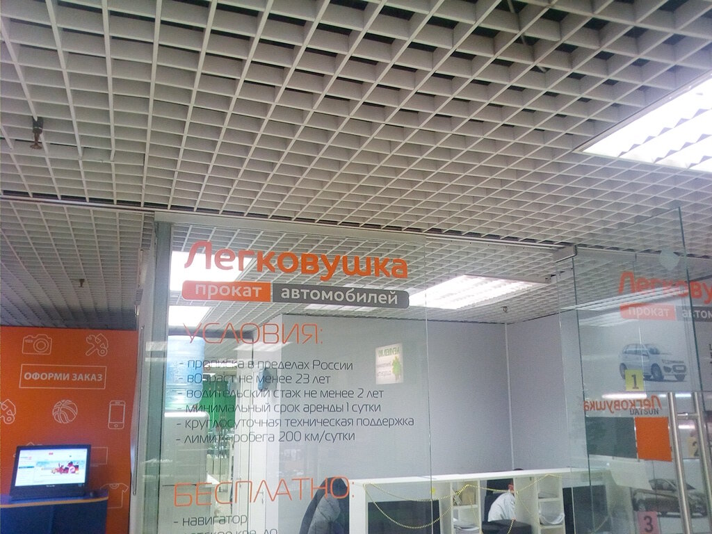 Легковушка прокат автомобилей красноярск