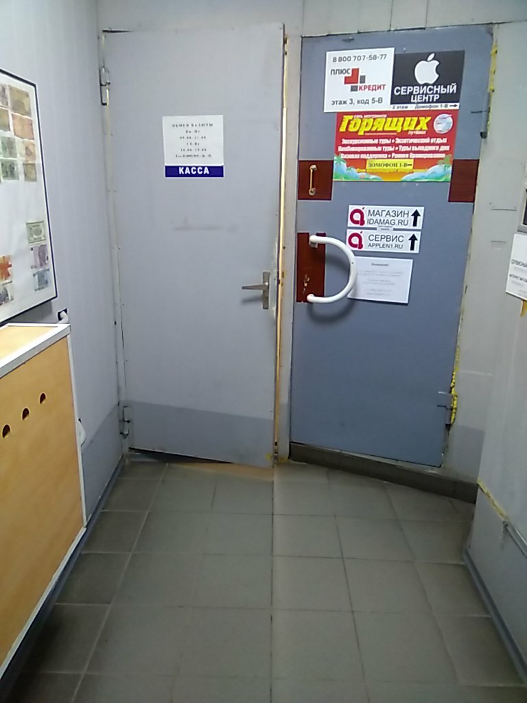 Bank Торговый городской банк (Отозвана лицензия), Moscow, photo