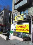 Видлайн (ул. Сони Кривой, 46, Челябинск), магазин подарков и сувениров в Челябинске