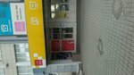 Dom.ru (Barnaul, Vzletnaya Street, 27) ، مزودو خدمة الإنترنت