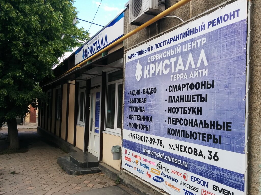 Улица генерала васильева симферополь карта