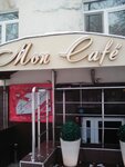 Mon Cafe (Leningradskaya ulitsa, 16) ، مقهى