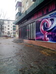 Интим (Kosmonavtov Street, 66), sex shop