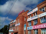Омакс (Автозаводское ш., 26, Тольятти), бизнес-центр в Тольятти