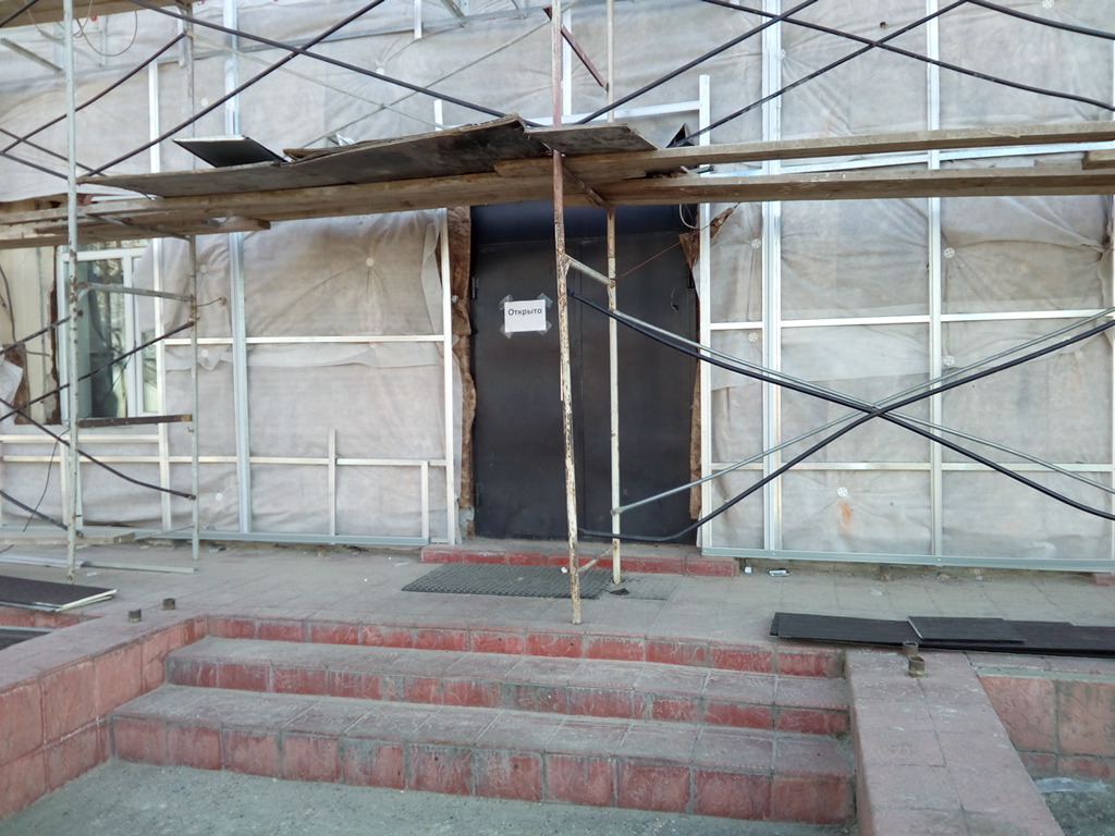 Фото Мечта+