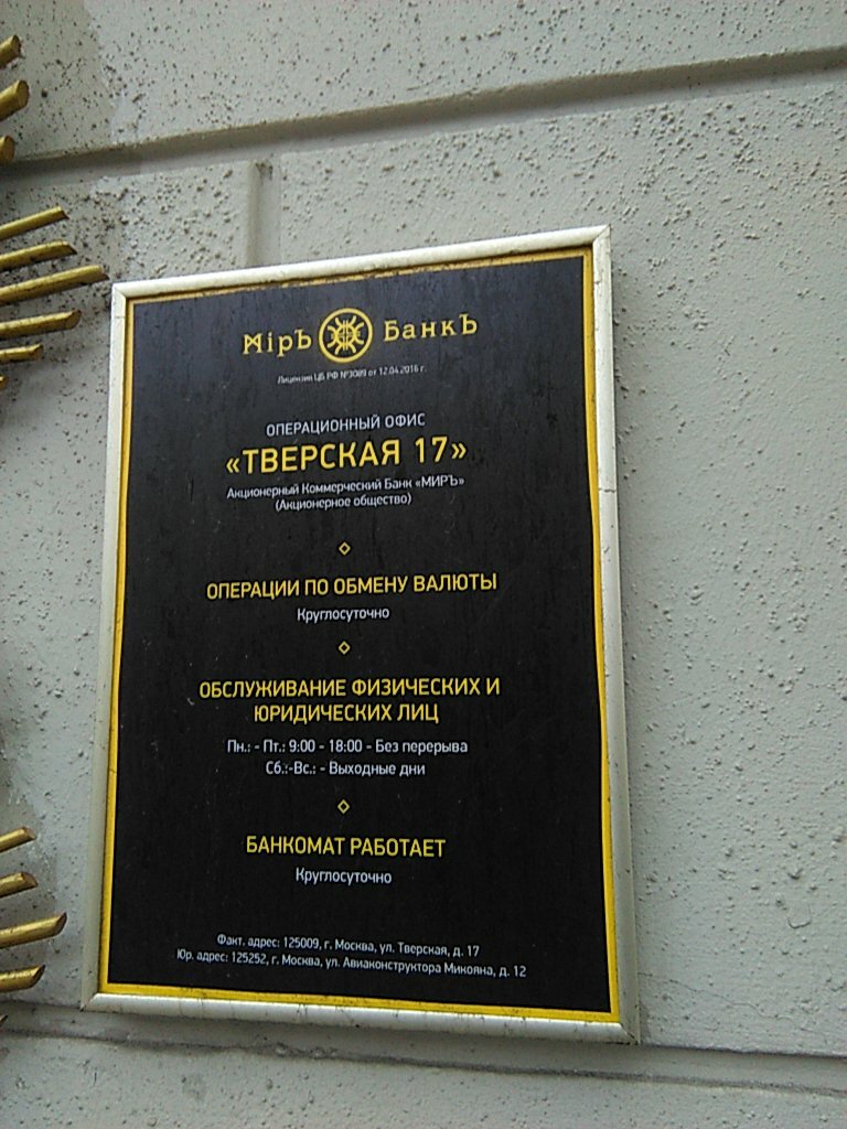 Обмен валют круглосуточно тверская when does the bitcoin private airdrop happen