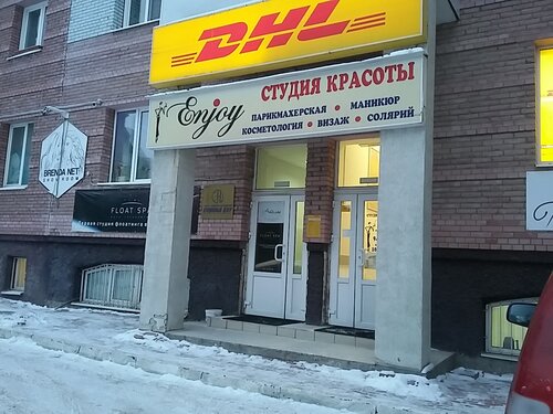 Гостиница Поморский  3.0* — фото 3