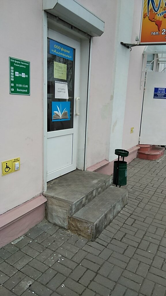 Щепкина 22 курск карта