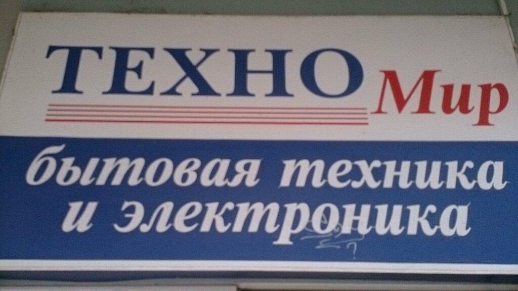 Магазин дэу урицкого
