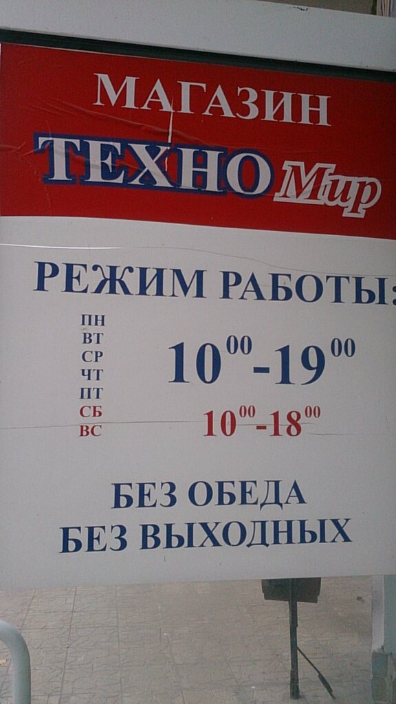 Магазин дэу урицкого