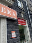 003 Apteka (Oktyabrskiy Avenue, 16), pharmacy