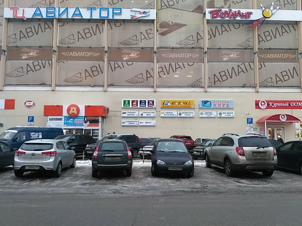 Сбербанк ул михалевича 39 стр 24 фото