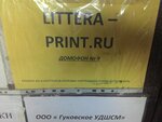 Фото 1 Littera-print.ru