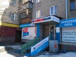 Фото 6 Центр страхования и кредитования Reference