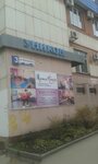 Unikon nauchno-proizvodstvennoye predpriyatiye (ulitsa Zhukovskogo, 3), medical equipment