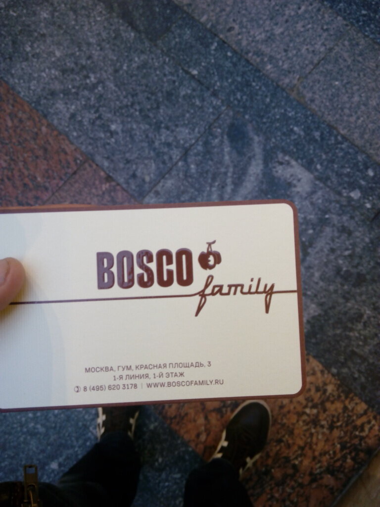 Bosco Интернет Магазин Дисконт Москва