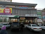 NewTone School (2-ya Zheleznodorozhnaya ulitsa, 76), cursos de idiomas extranjeros