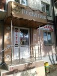 Photo (Botevgradskaya Street, 43), servicios de fotografía