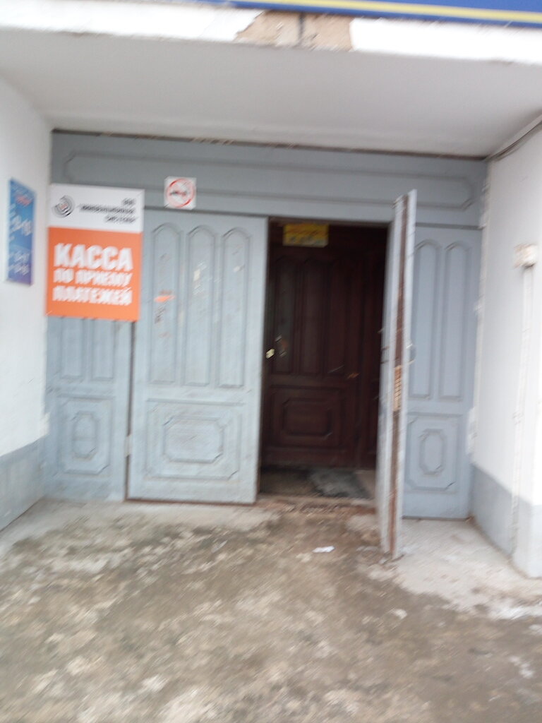 Мотор на богданке