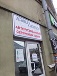 Фото 3 Мобайл Сервис