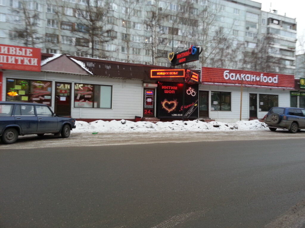 Магазин Страсть Красноярск