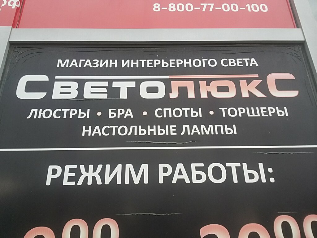 Магазин Игрушки Тамбов Бульвар Каталог Товаров
