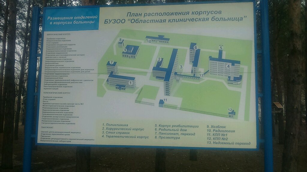 Ркб казань план корпусов