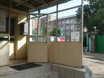 Belrusimport (Stachki Avenue, 245), household goods and chemicals shop