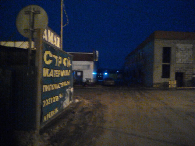 Building materials wholesale Stroyk-kontakt, Belgorod, photo