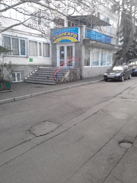 Фото Авангард