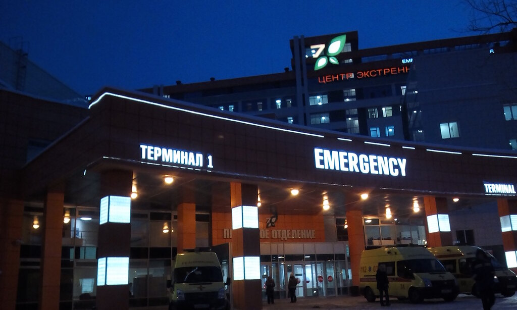 Больница для взрослых Аллергологическое отделение, Казань, фото