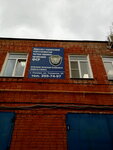 Vayur (Tovarnaya ulitsa, 24А) ، شركة أمن