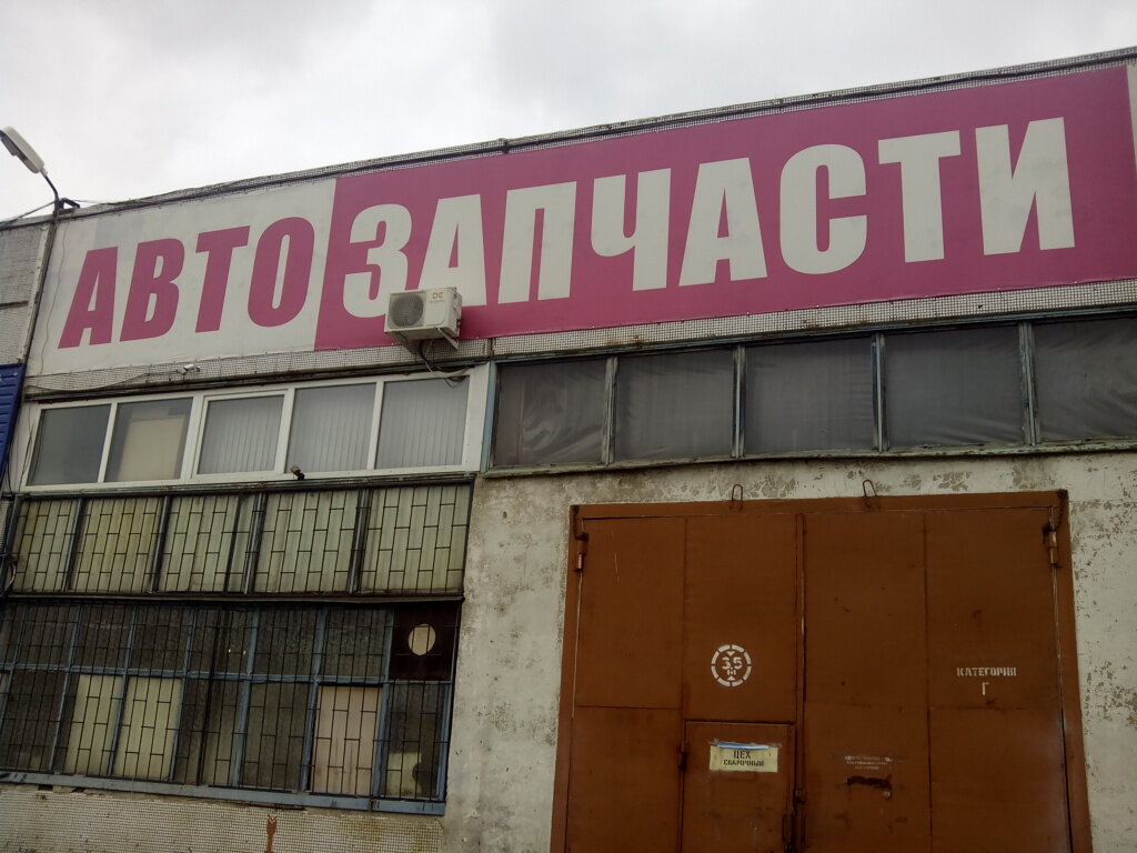 Магазин 102 В Уфе
